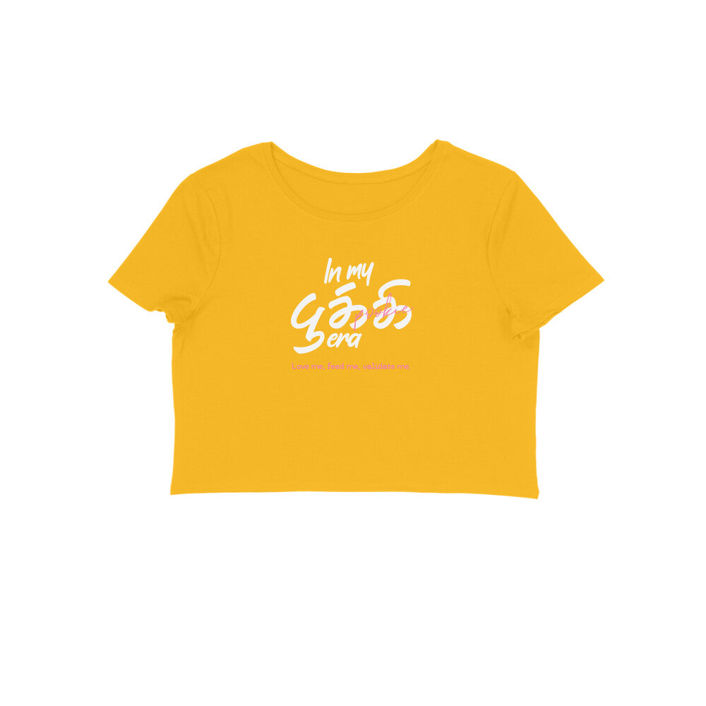 Front View - 5781204