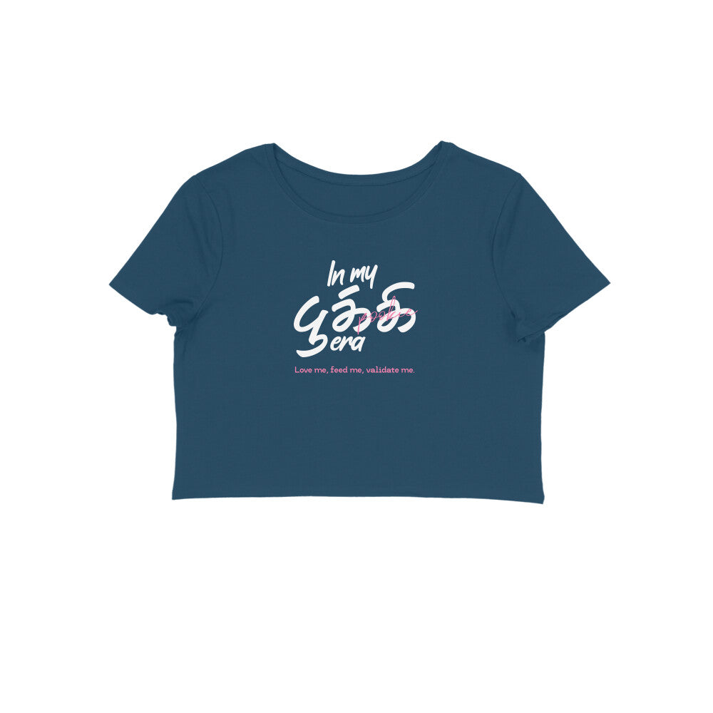 Front View - 5781206