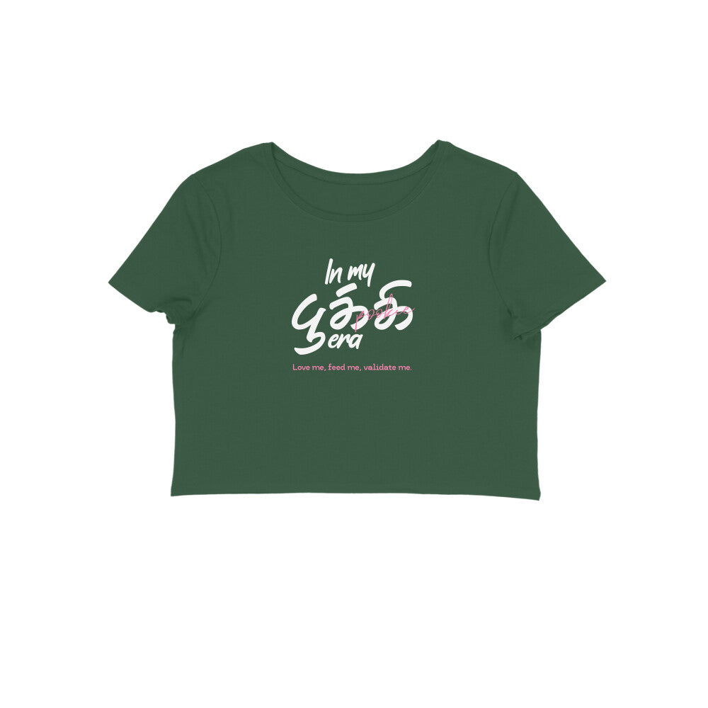 Front View - 5781207