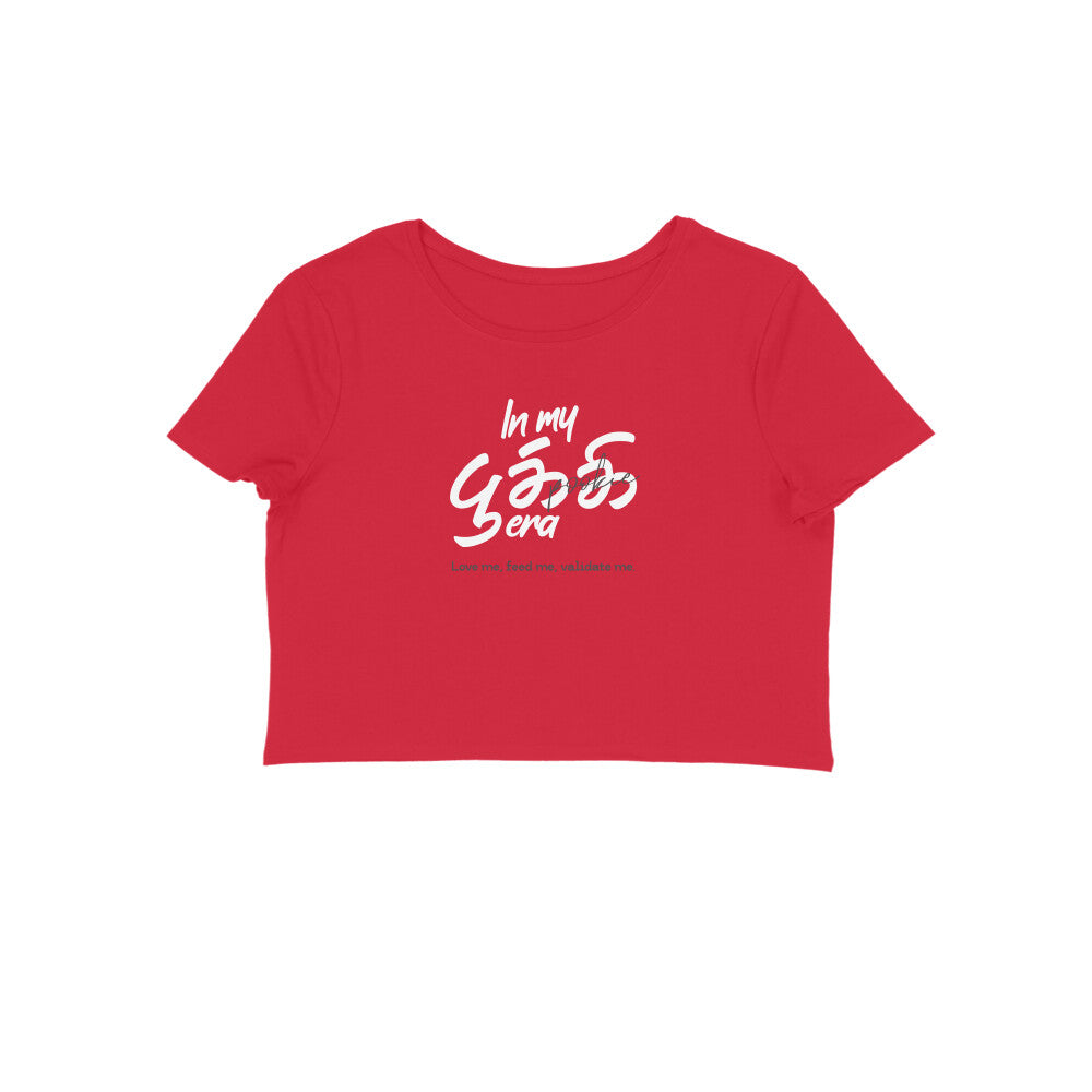 Front View - 5781210