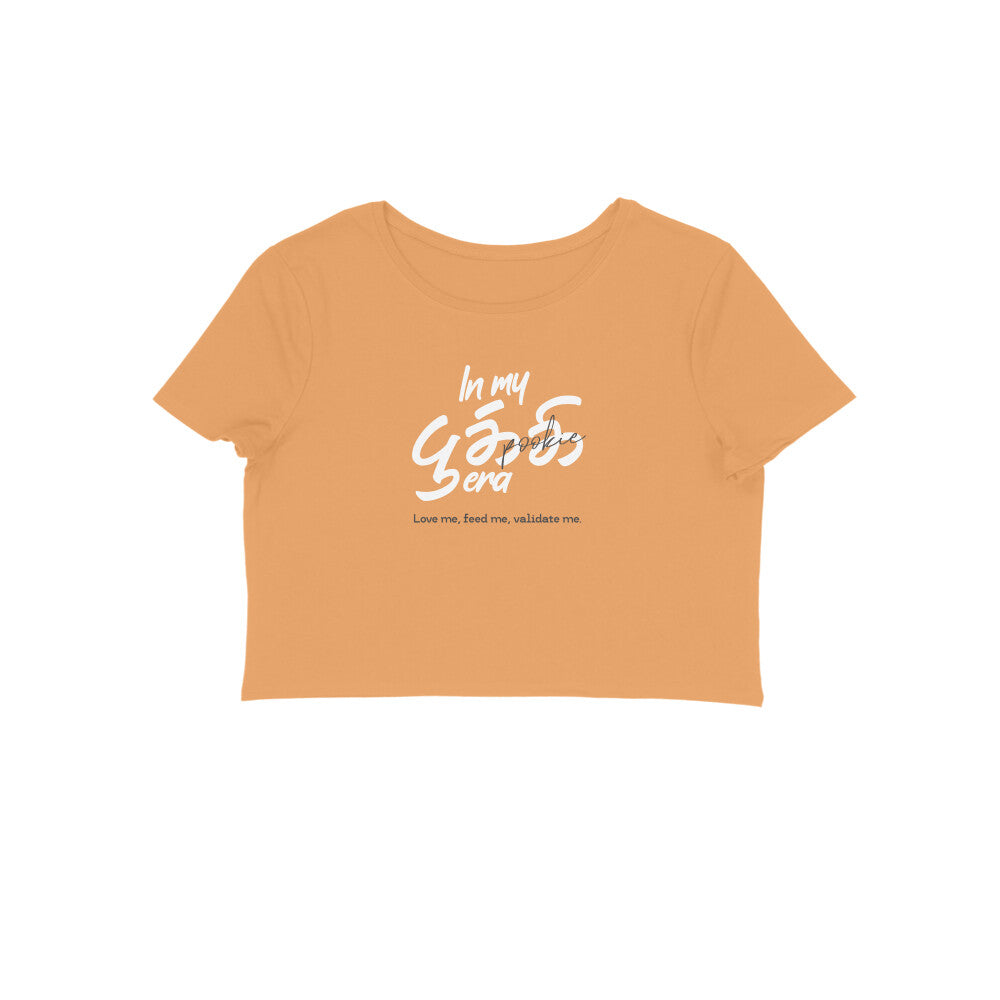 Front View - 5781211