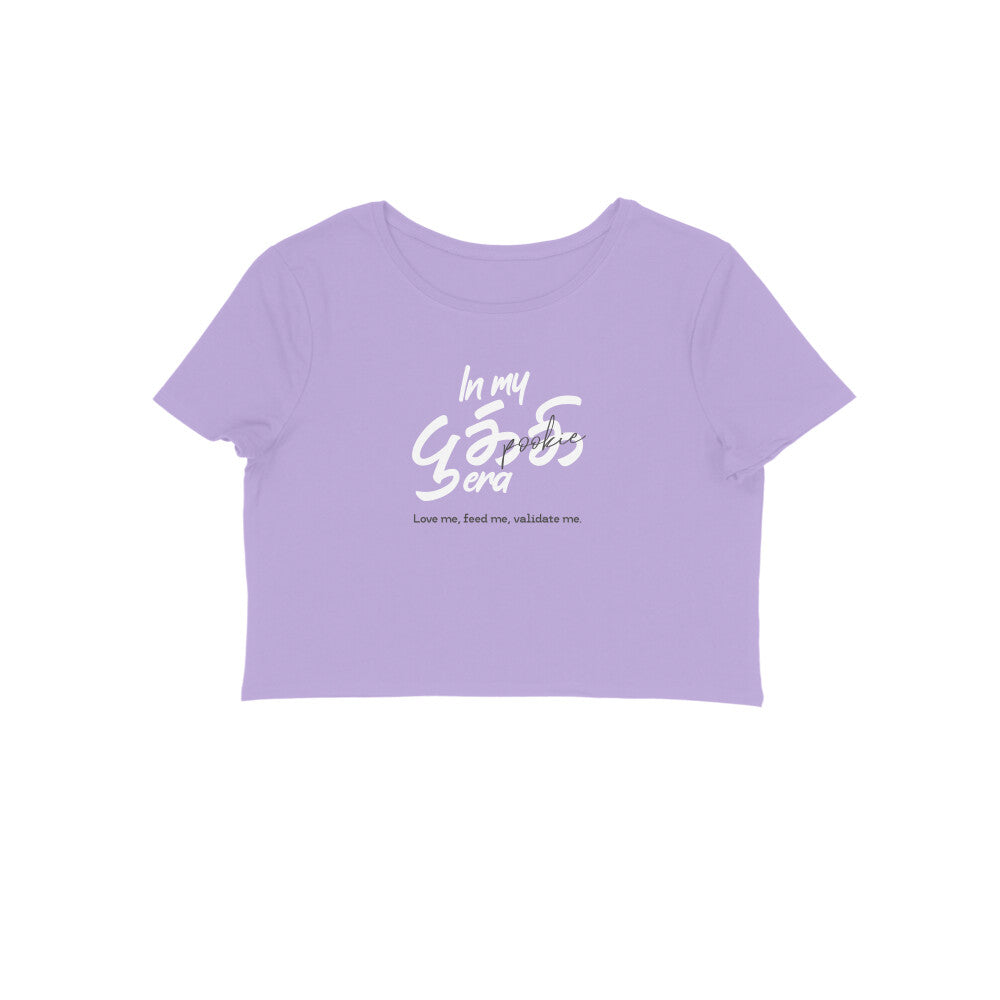 Front View - 5781212