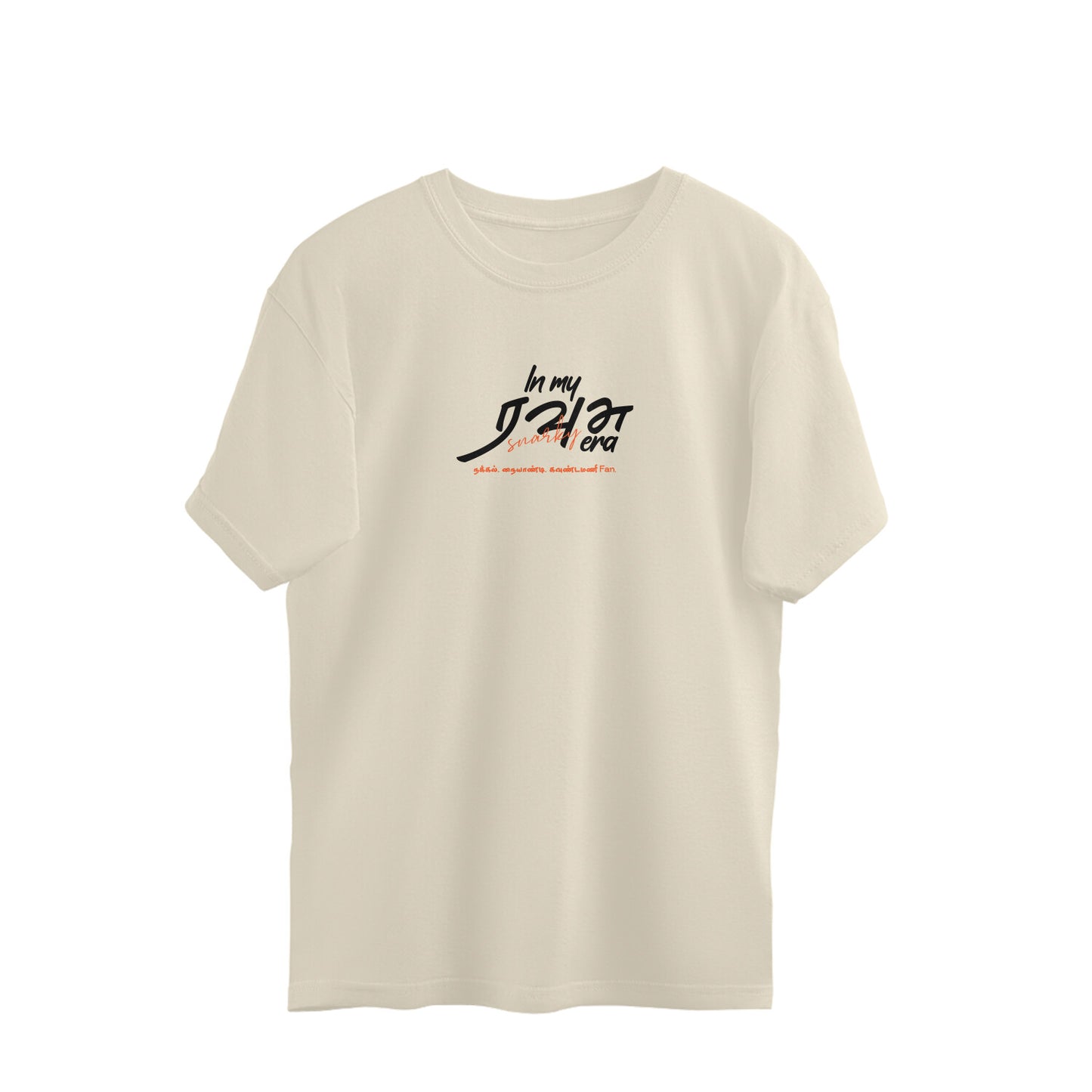 Front View - 5787071