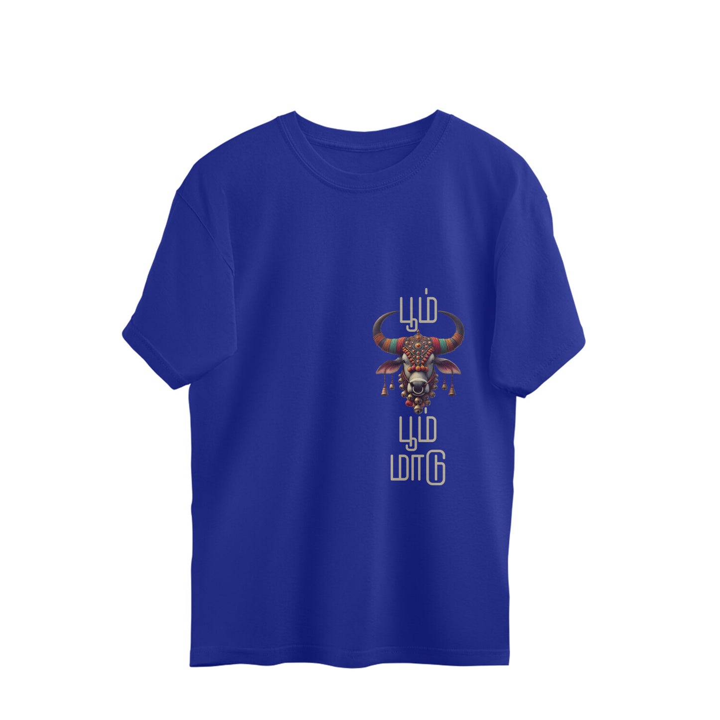 Front View - 5812954