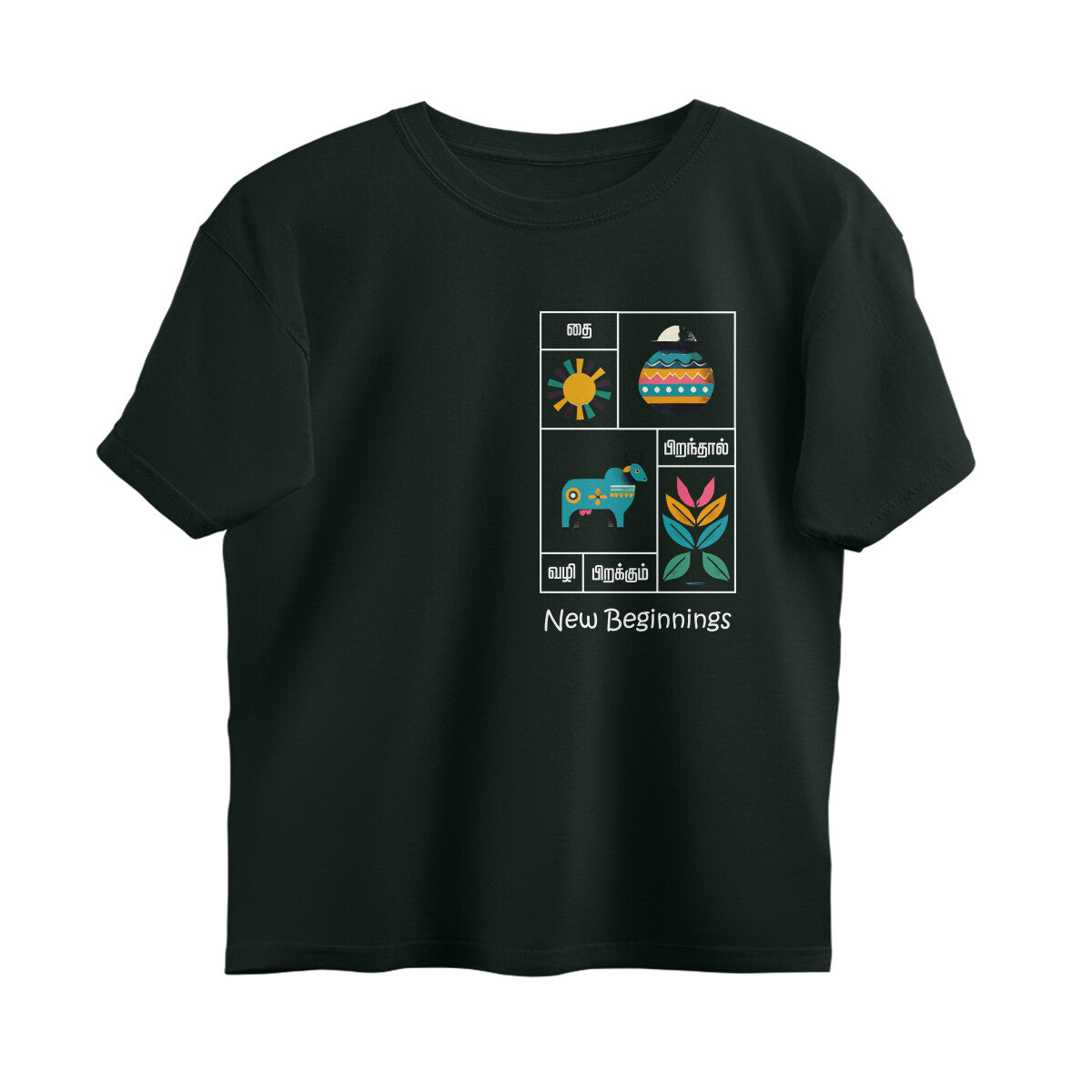 Front View - 5815310