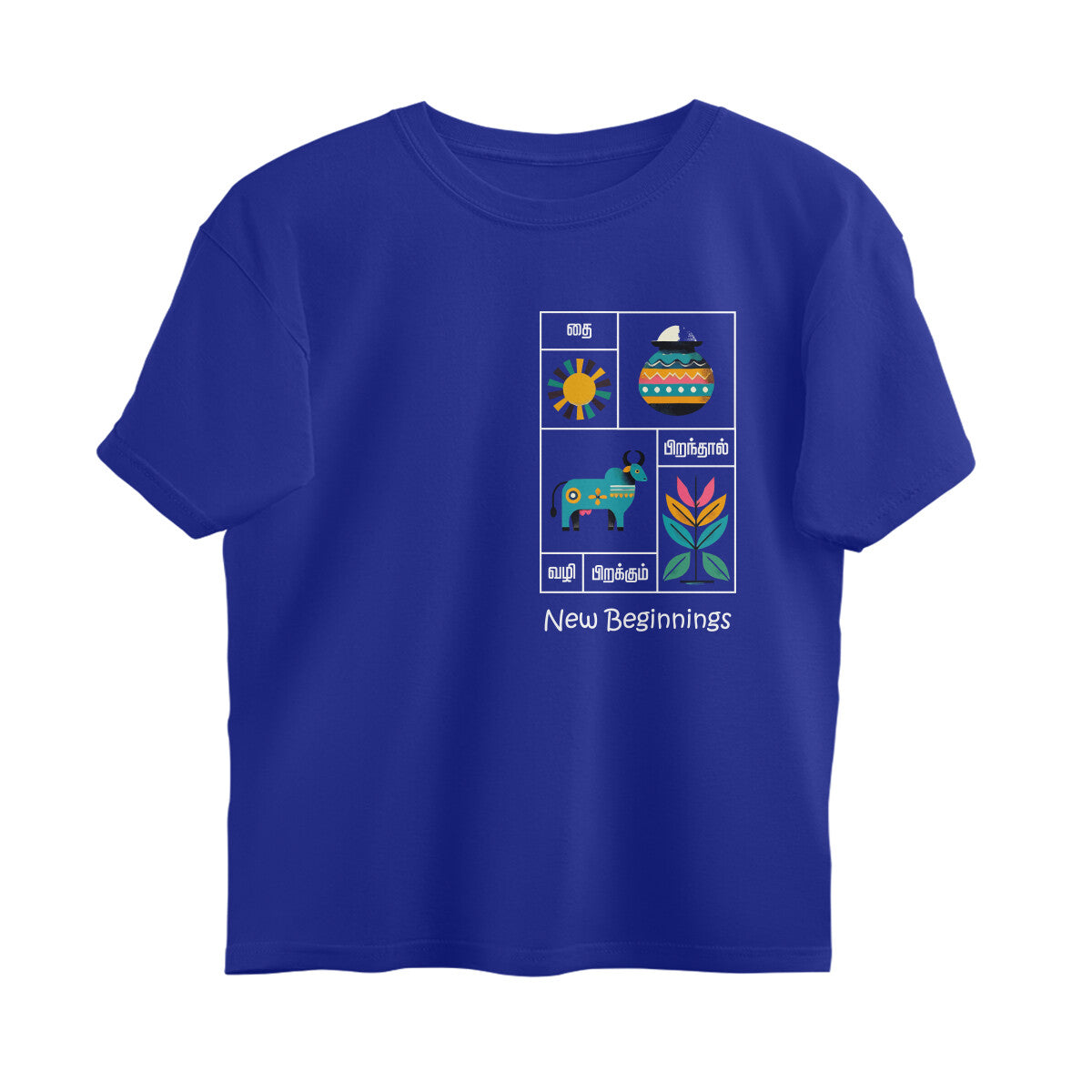 Front View - 5815317