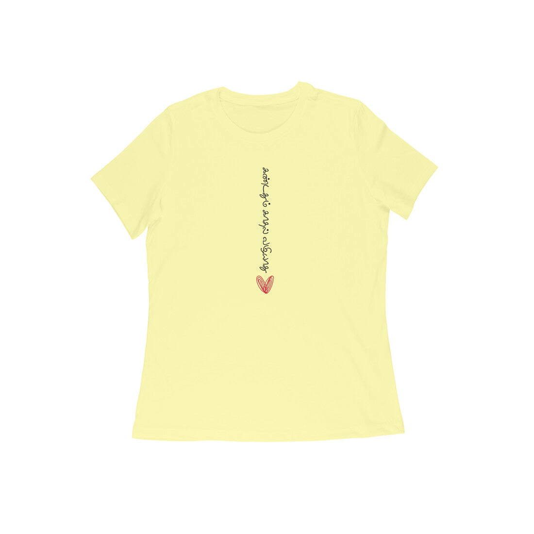 Front View - 5859905