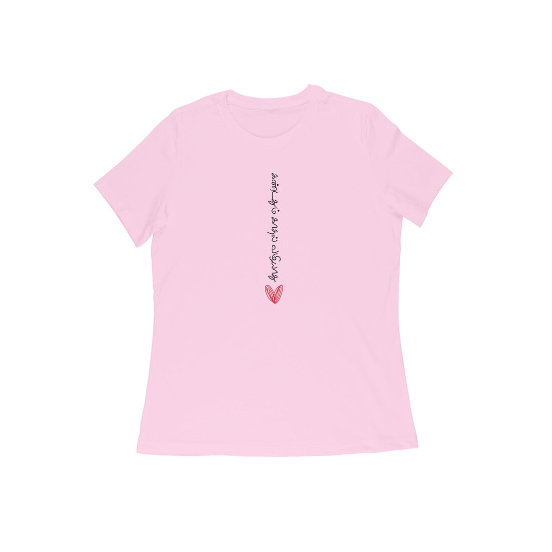 Front View - 5859908