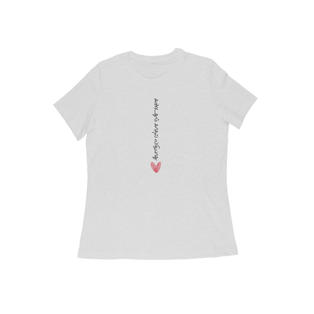 Front View - 5859910