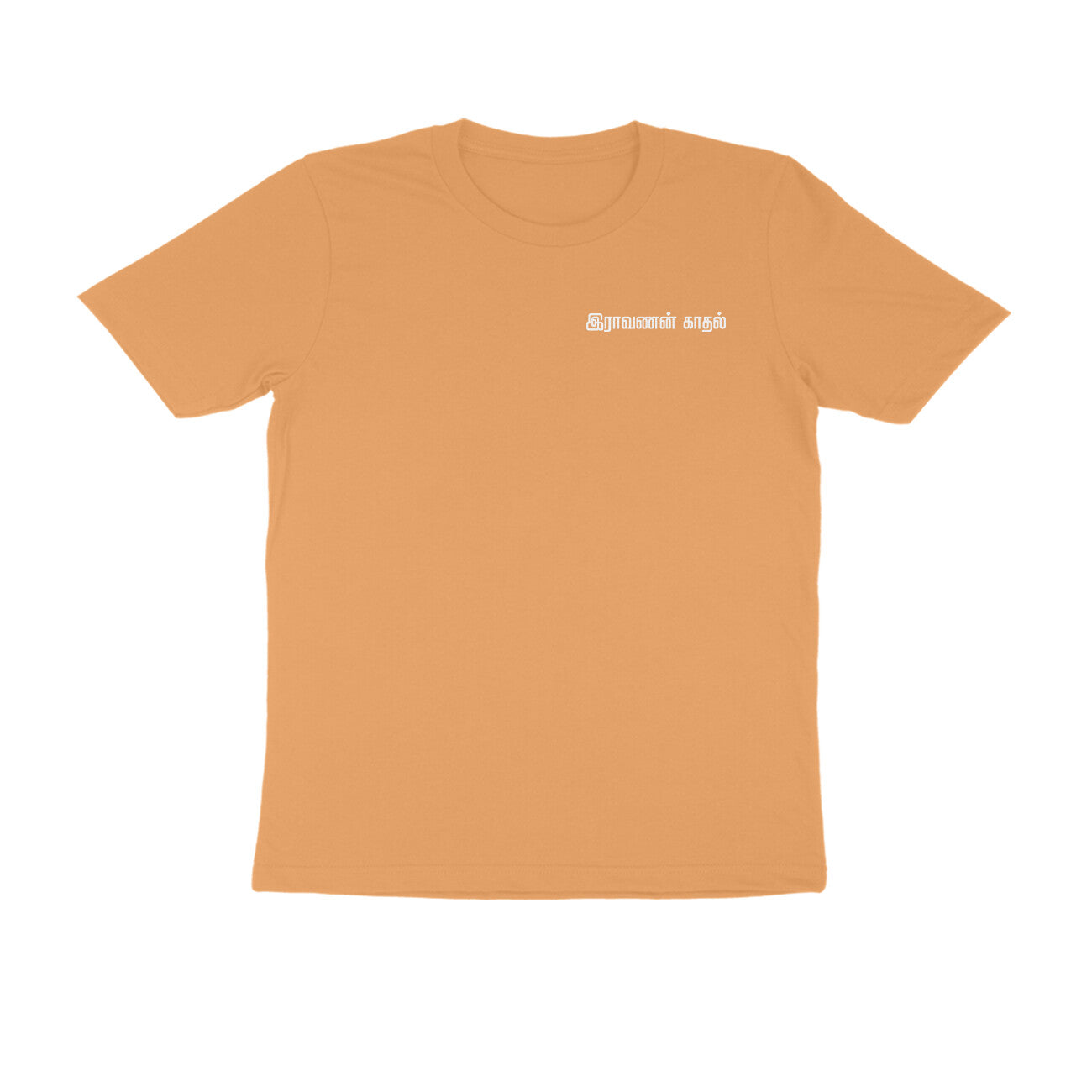 Front View - 5863000