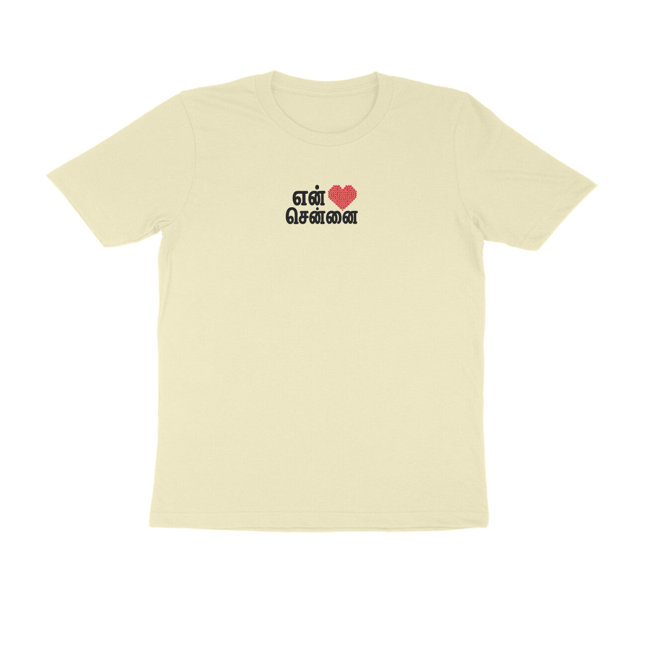 Front View - 6257143