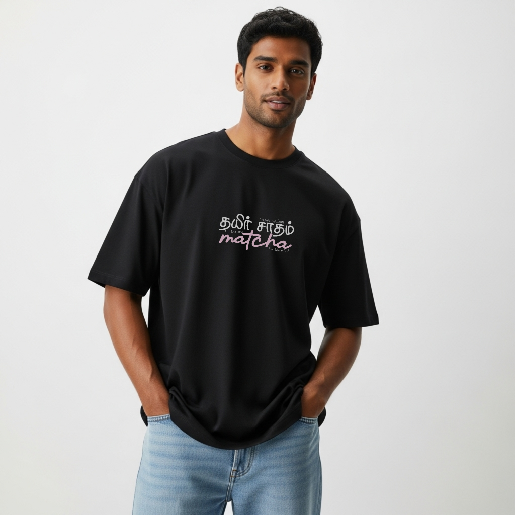 Thayir Saadham X Matcha | Men Oversized Boxy-Fit Tee
