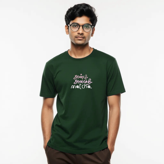 Anbu Amaithi Matcha | Men Regular Fit Tee