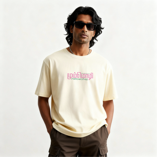Mummozhi Matcha Style | Men Oversized Boxy-Fit Tee