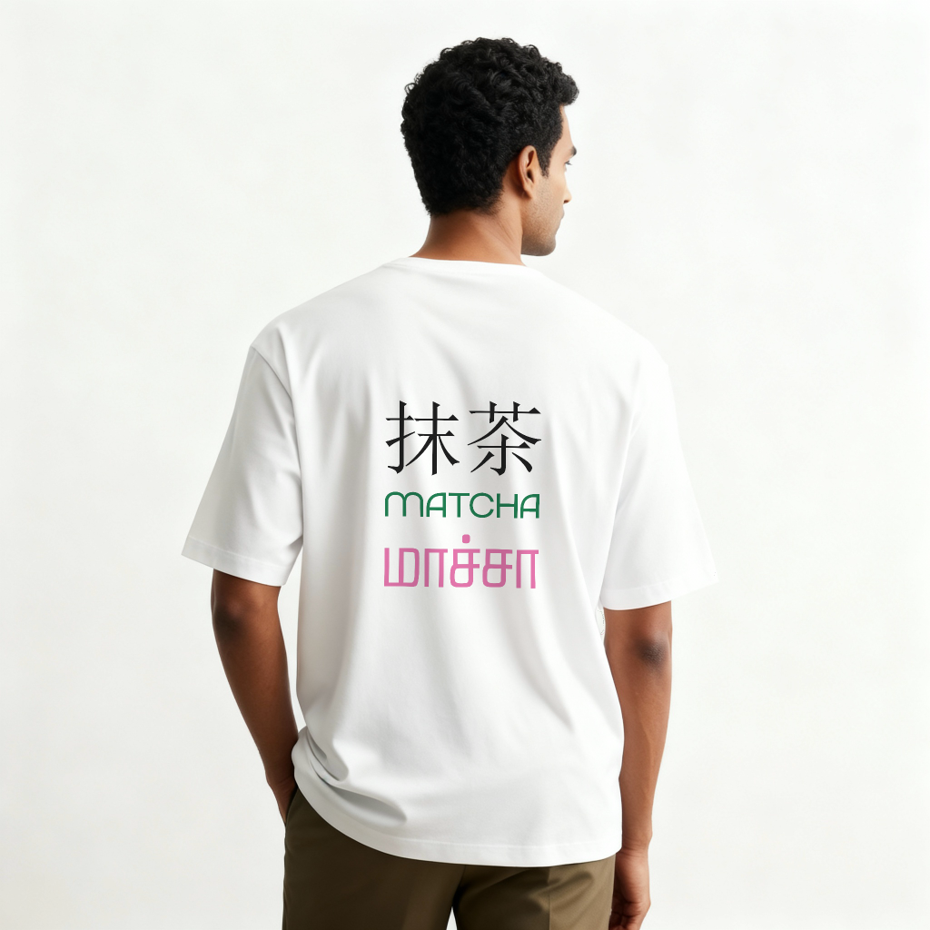 Mummozhi Matcha Style | Men Oversized Boxy-Fit Tee