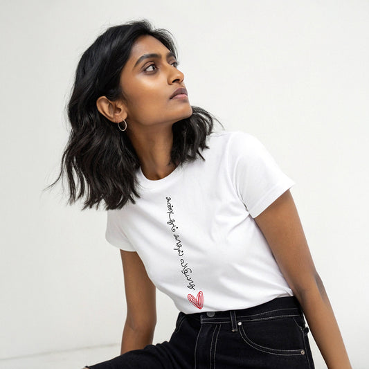 Kandathum Kadhal Valiyathu White T-Shirt