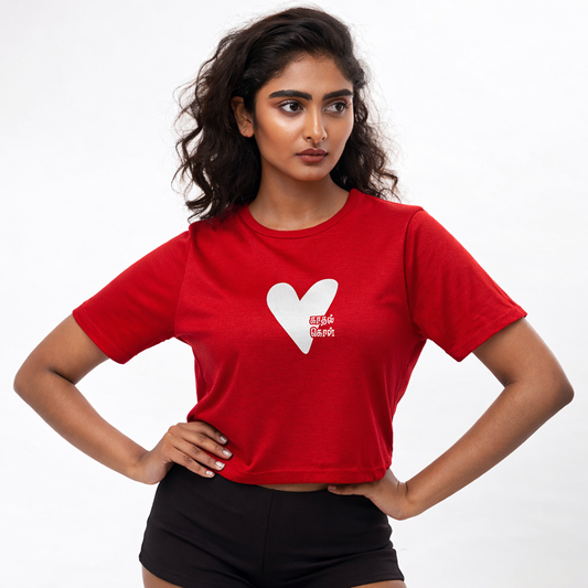காதல் கொள் | Women Crop Tee
