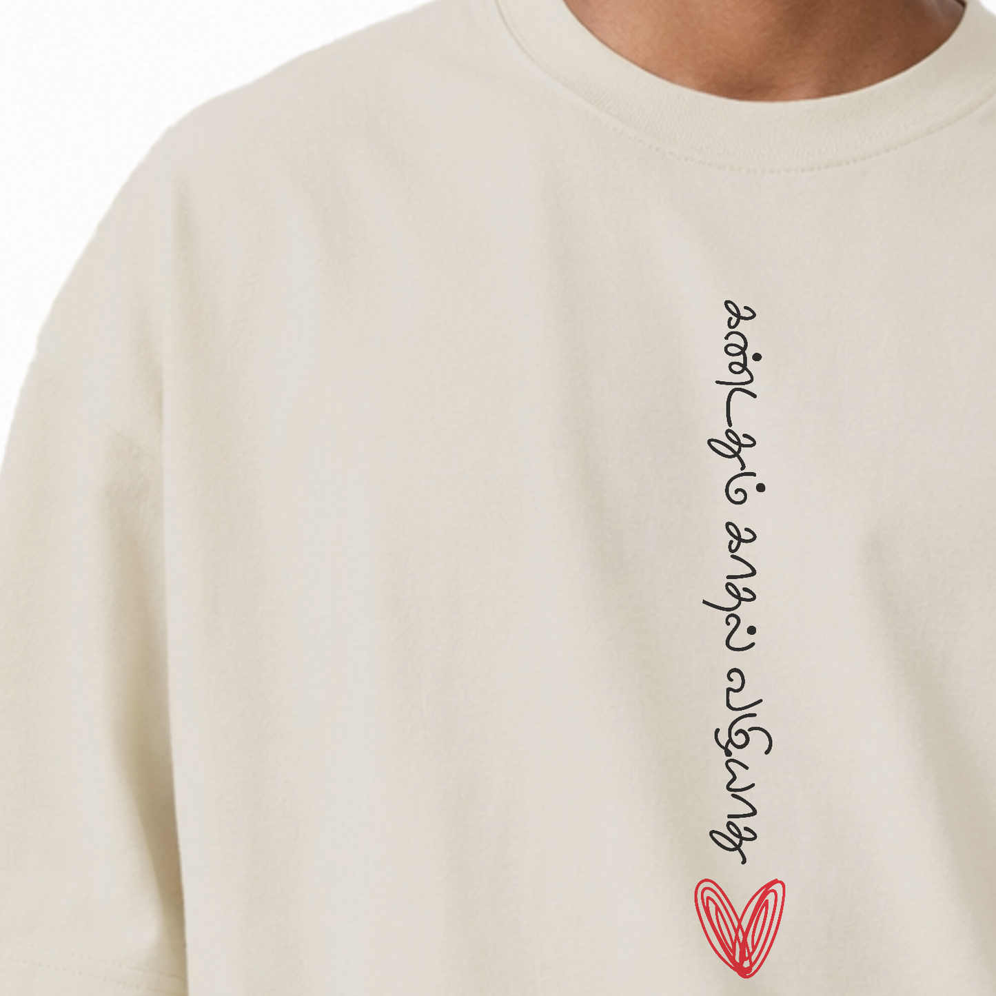 கண்டதும் காதல் வழியாது | Men Oversized Tee