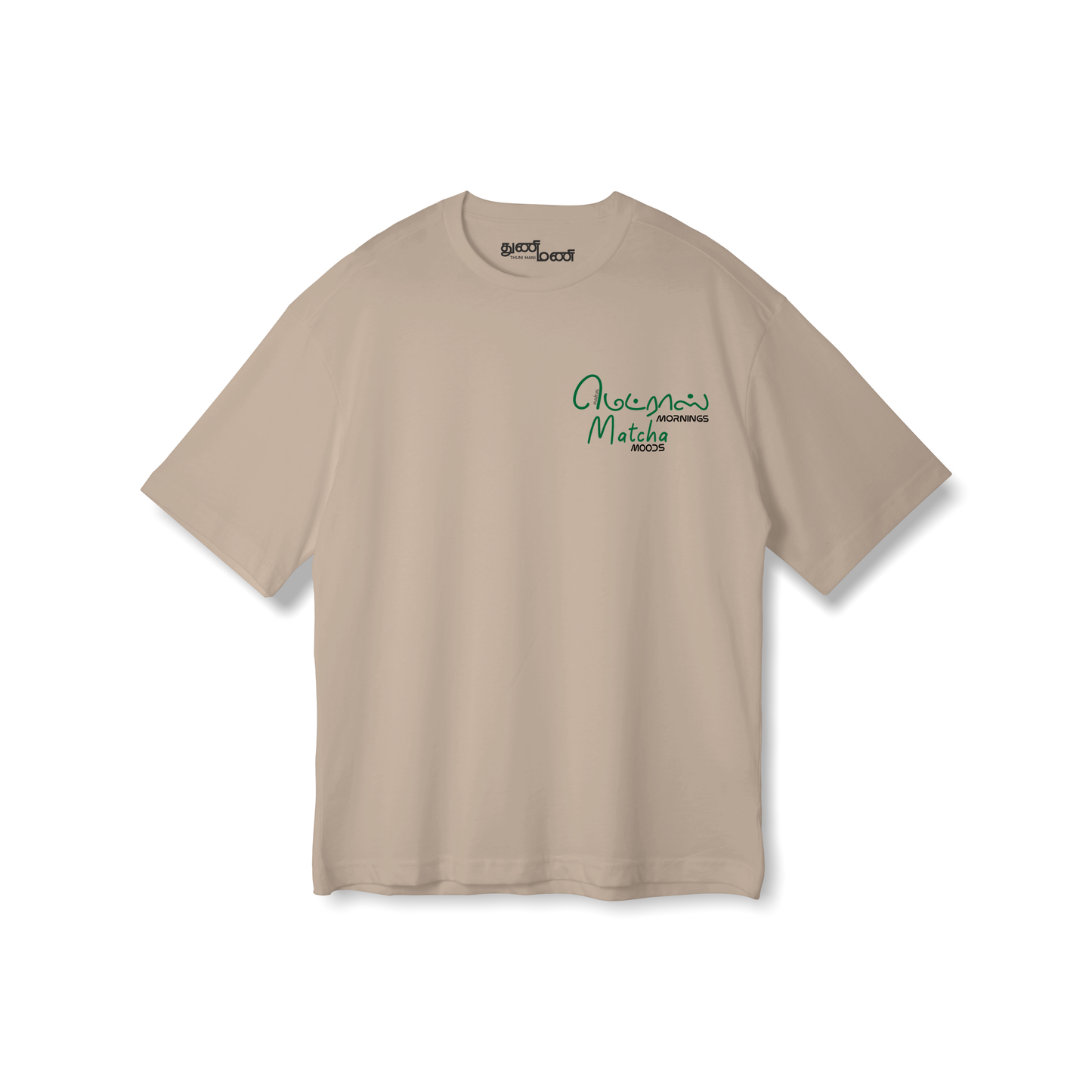 Madras Mornings Matcha Moods | Men Oversized Boxy-Fit Tee