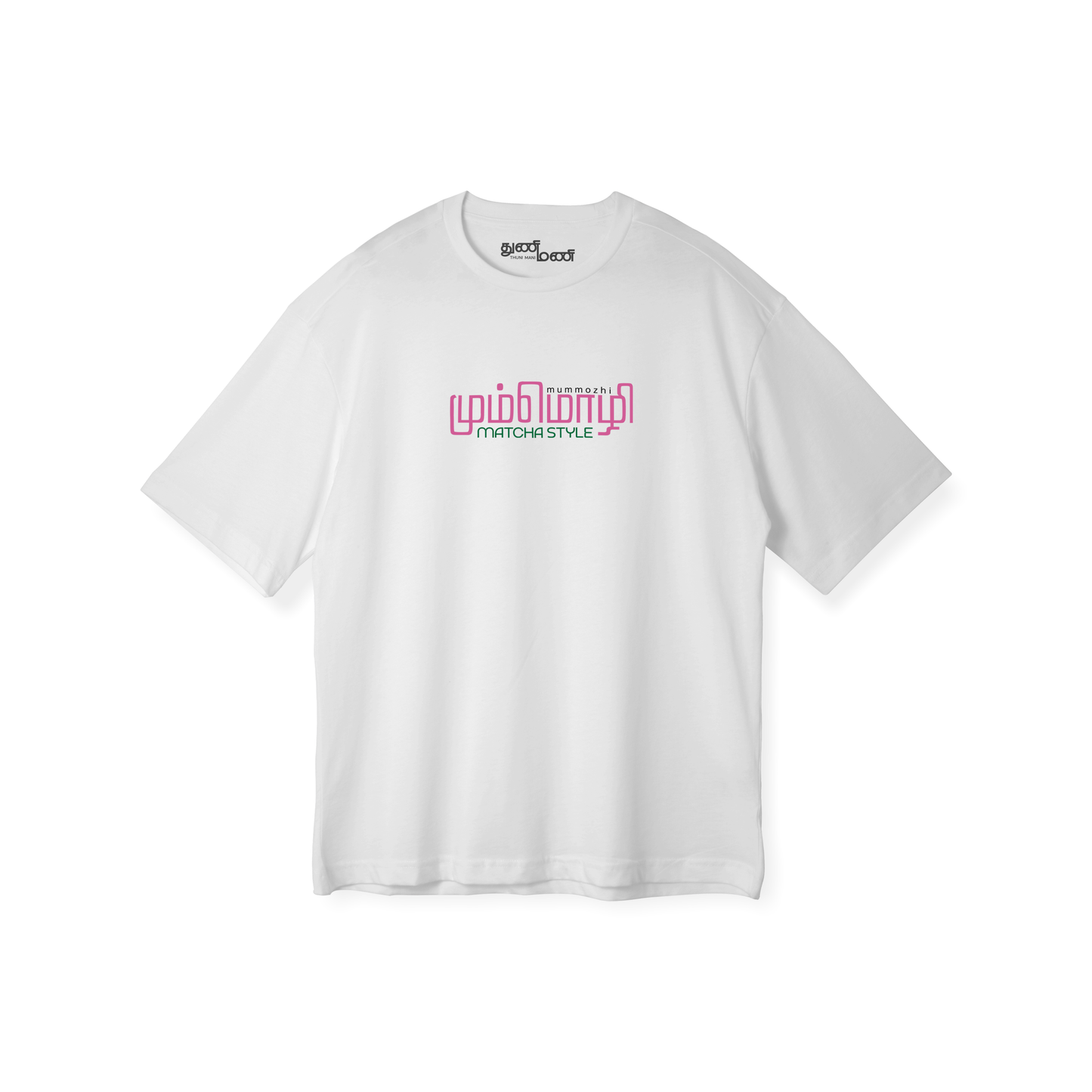 Mummozhi Matcha Style | Men Oversized Boxy-Fit Tee