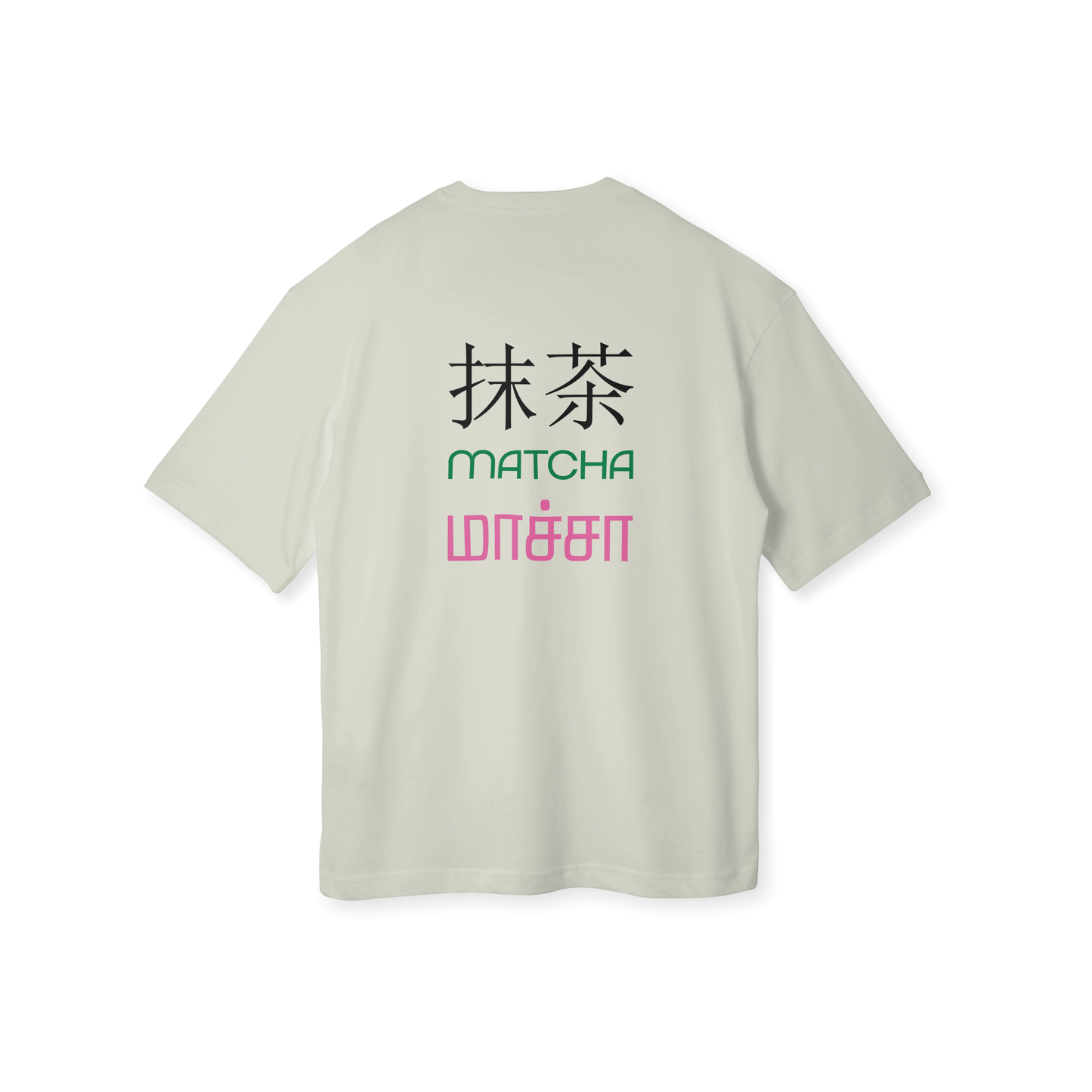 Mummozhi Matcha Style | Men Oversized Boxy-Fit Tee