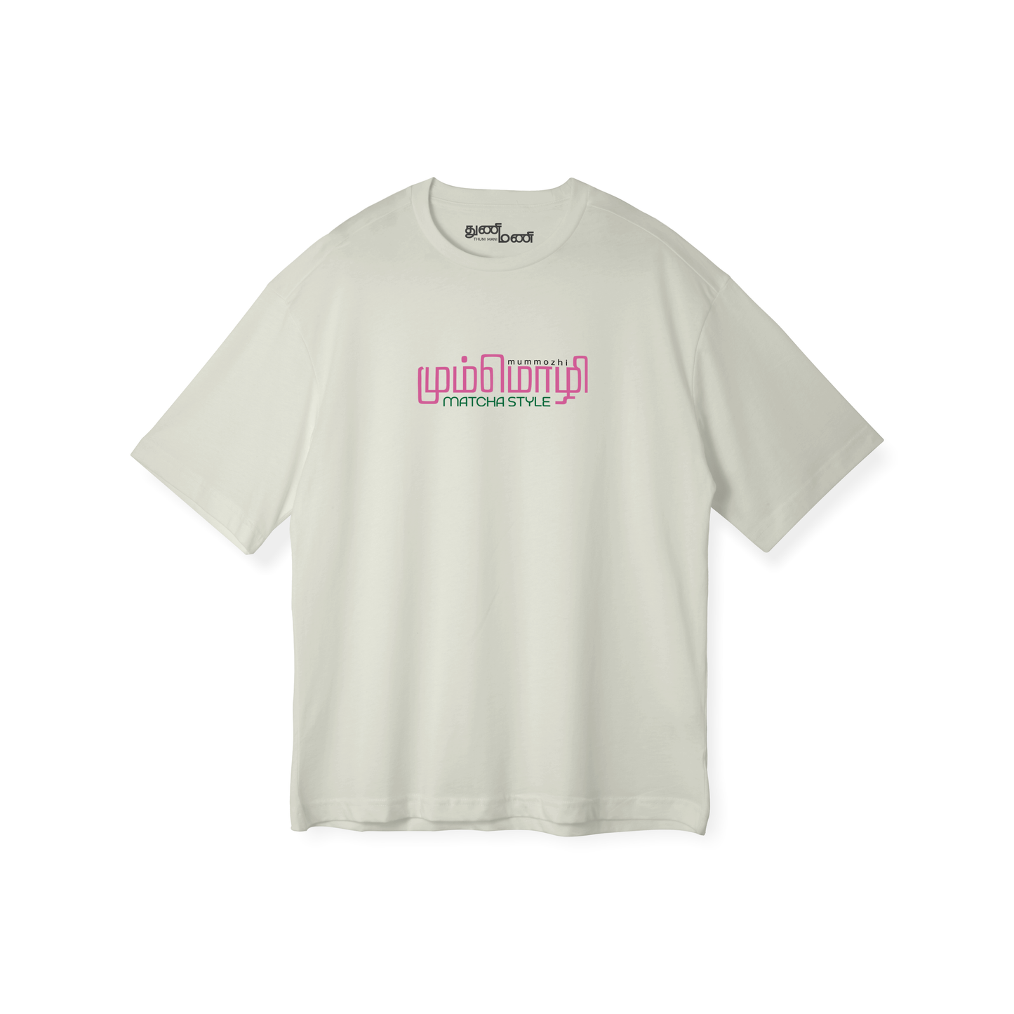 Mummozhi Matcha Style | Men Oversized Boxy-Fit Tee