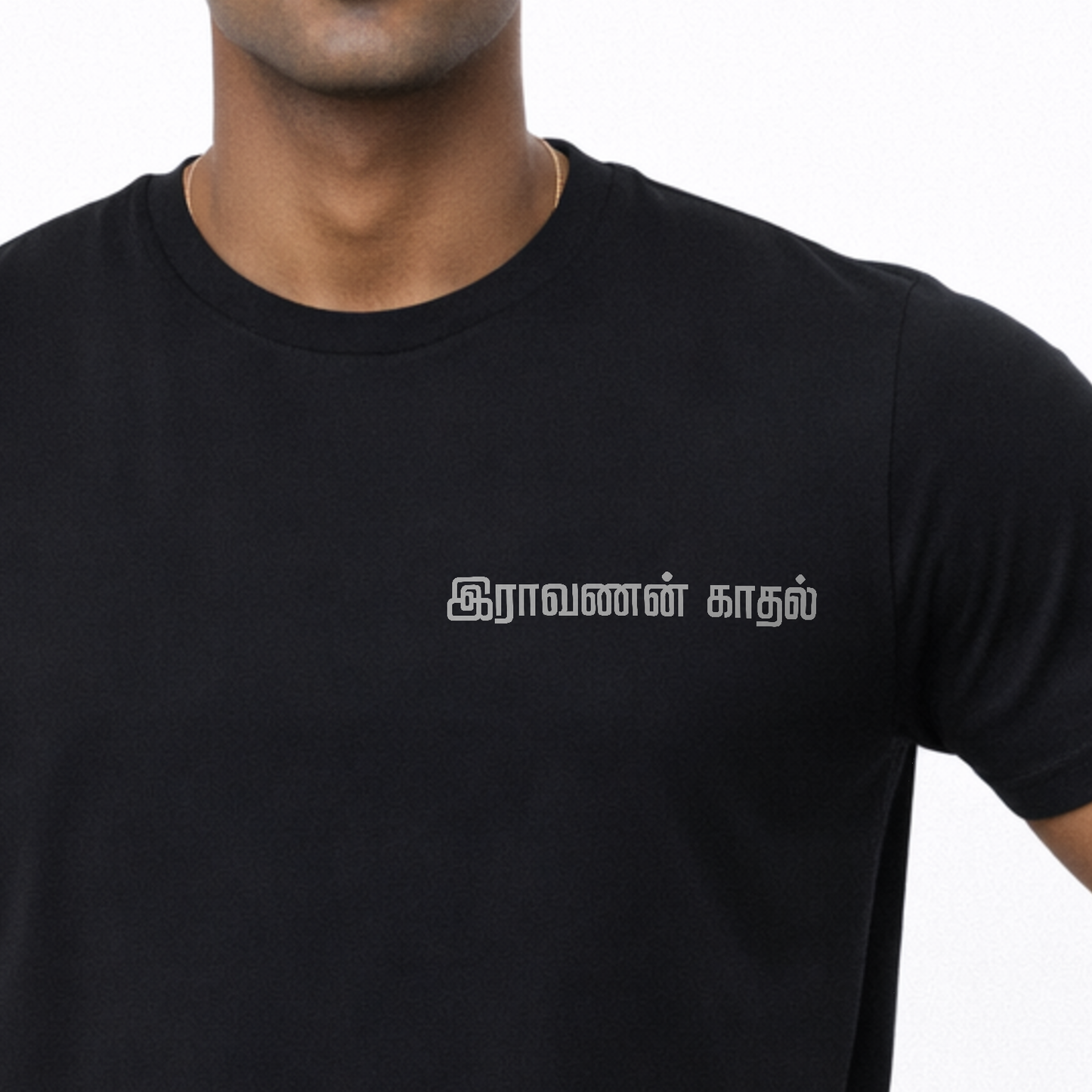 இராவணன் காதல் | Men Regular Fit Tee