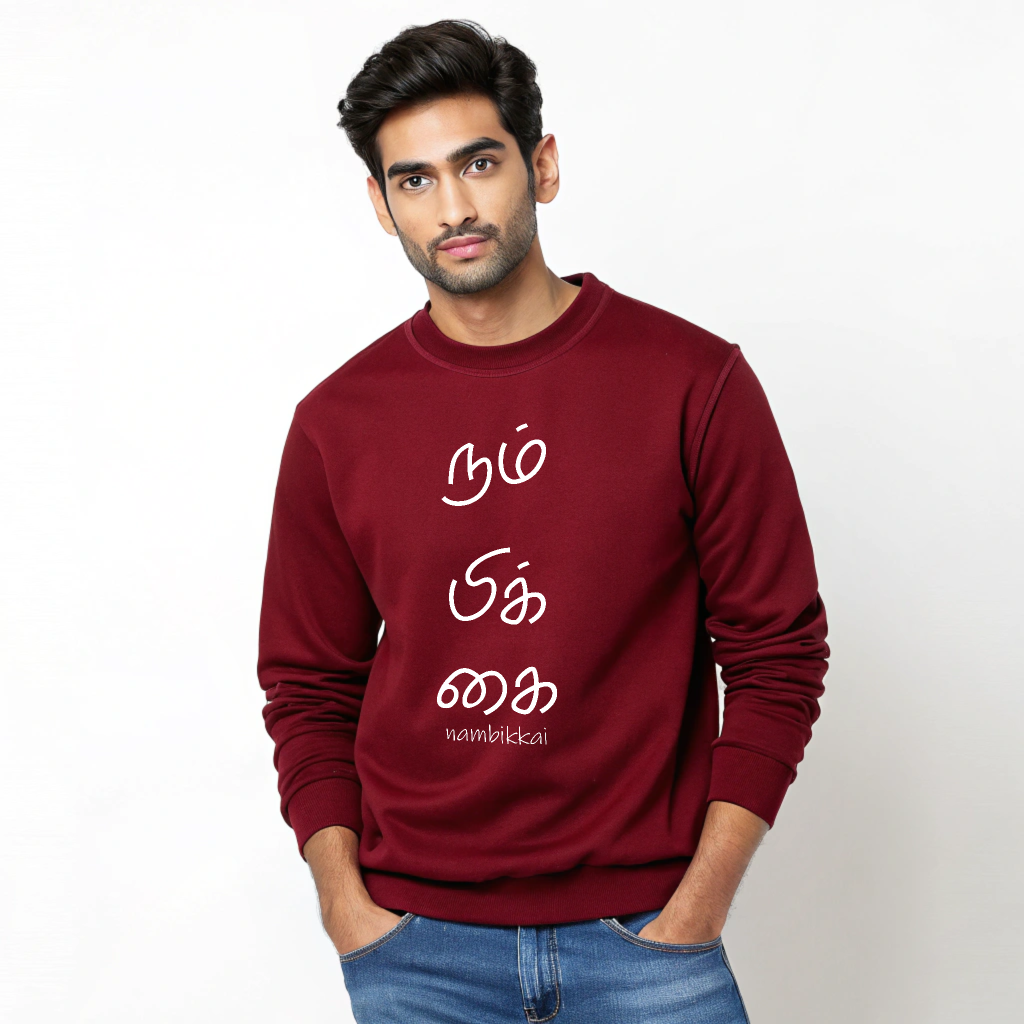 Men's 'Nambikkai- Faith' Graphic Sweatshirt