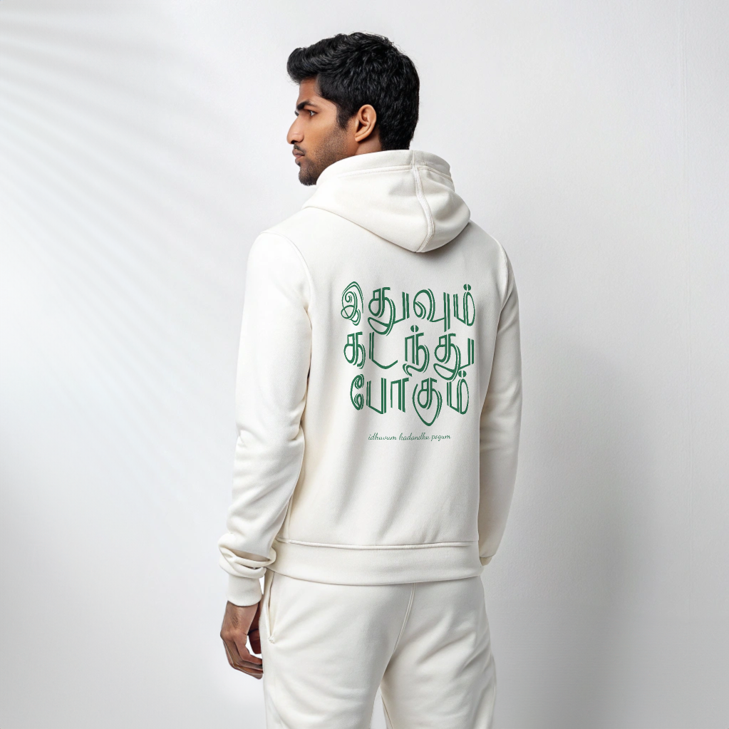 Men's White 'Idhuvum Kadandhu Pogum' Motivational Graphic Hoodie