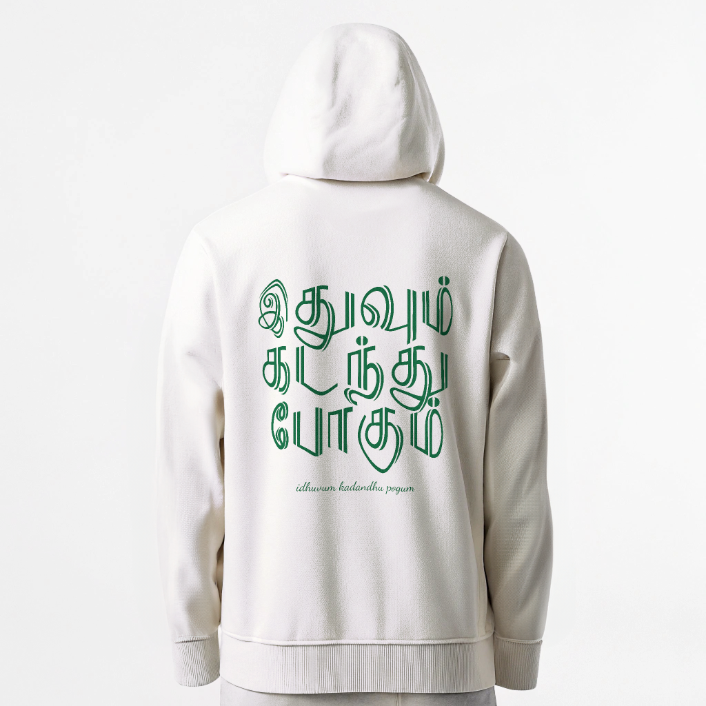 Men's White 'Idhuvum Kadandhu Pogum' Motivational Graphic Hoodie