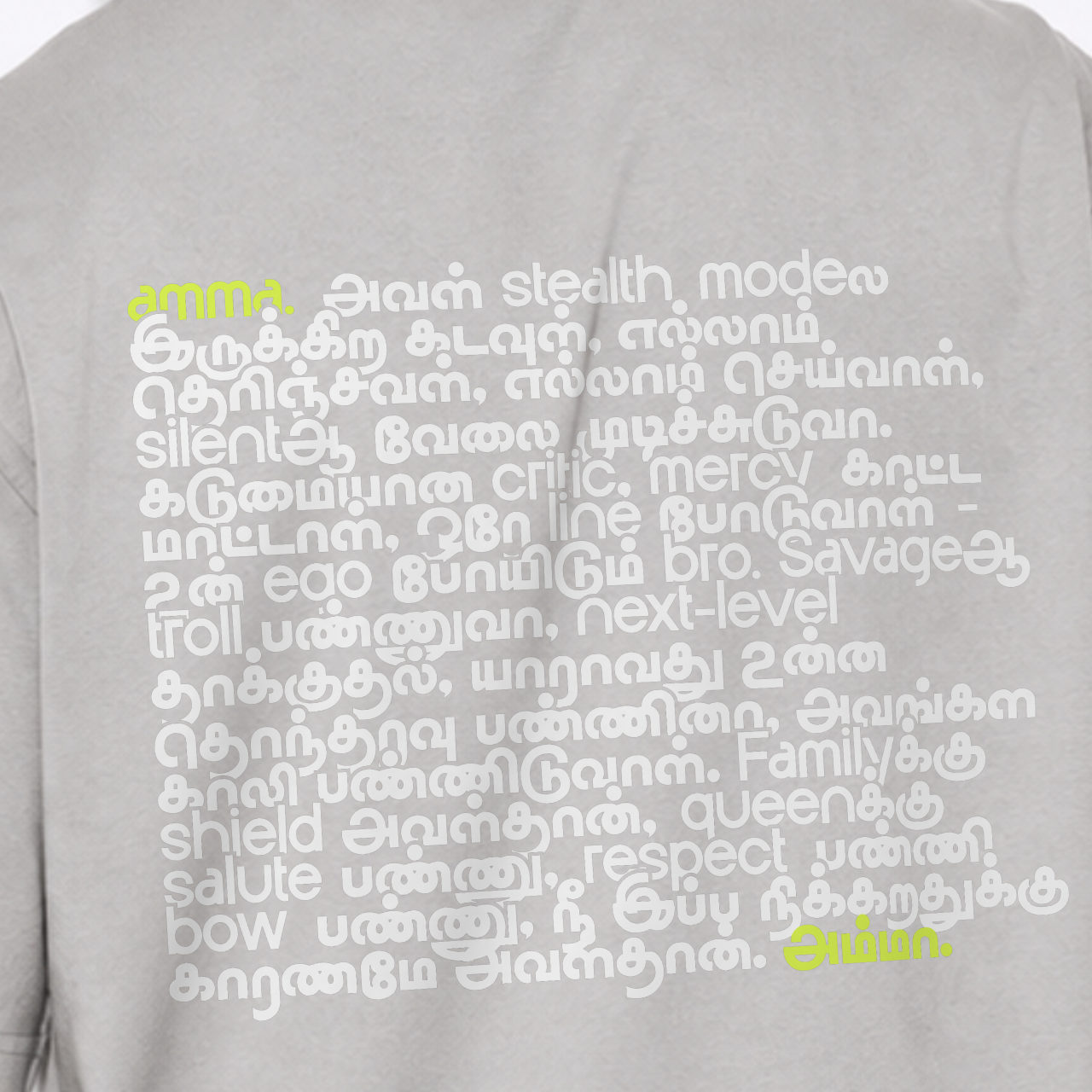 Amma Anthem | Men Oversized Boxy Tee