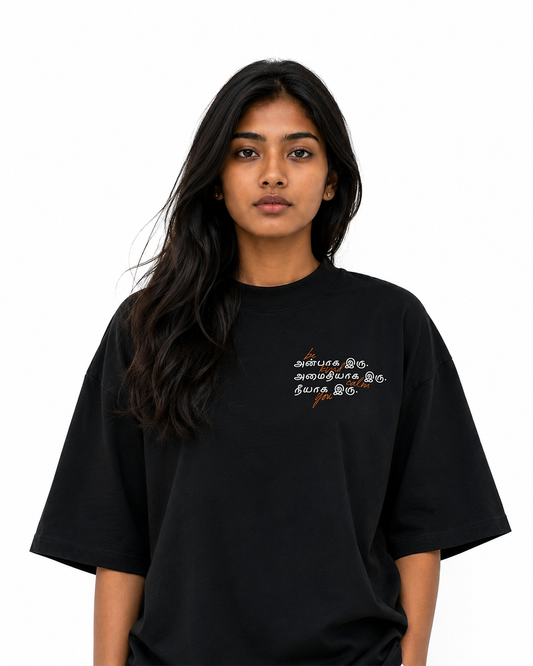 Anbaaga Iru | Women Oversized Black T-shirt