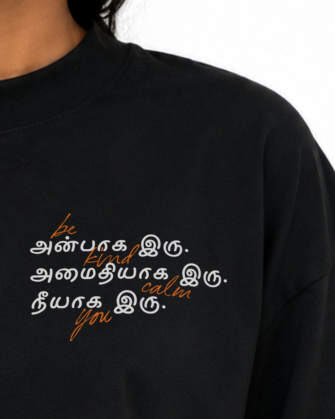 Anbaaga Iru | Women Oversized Tee