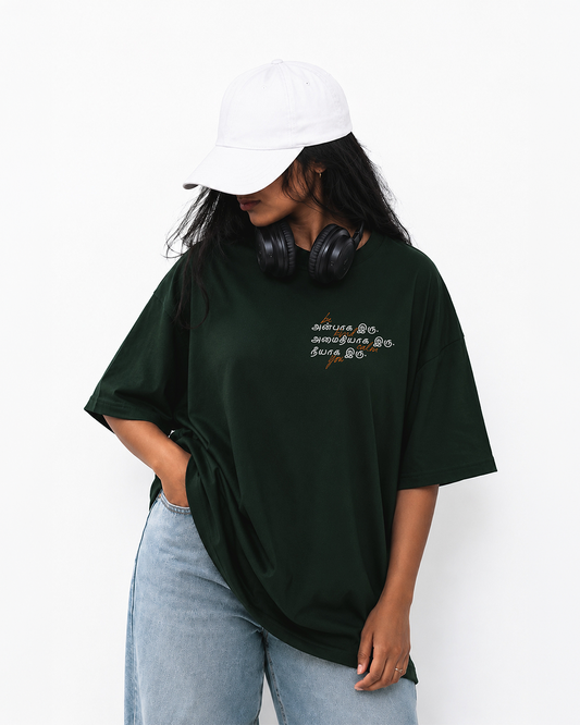 Anbaaga Iru | Women Oversized Bottle-Green T-shirt