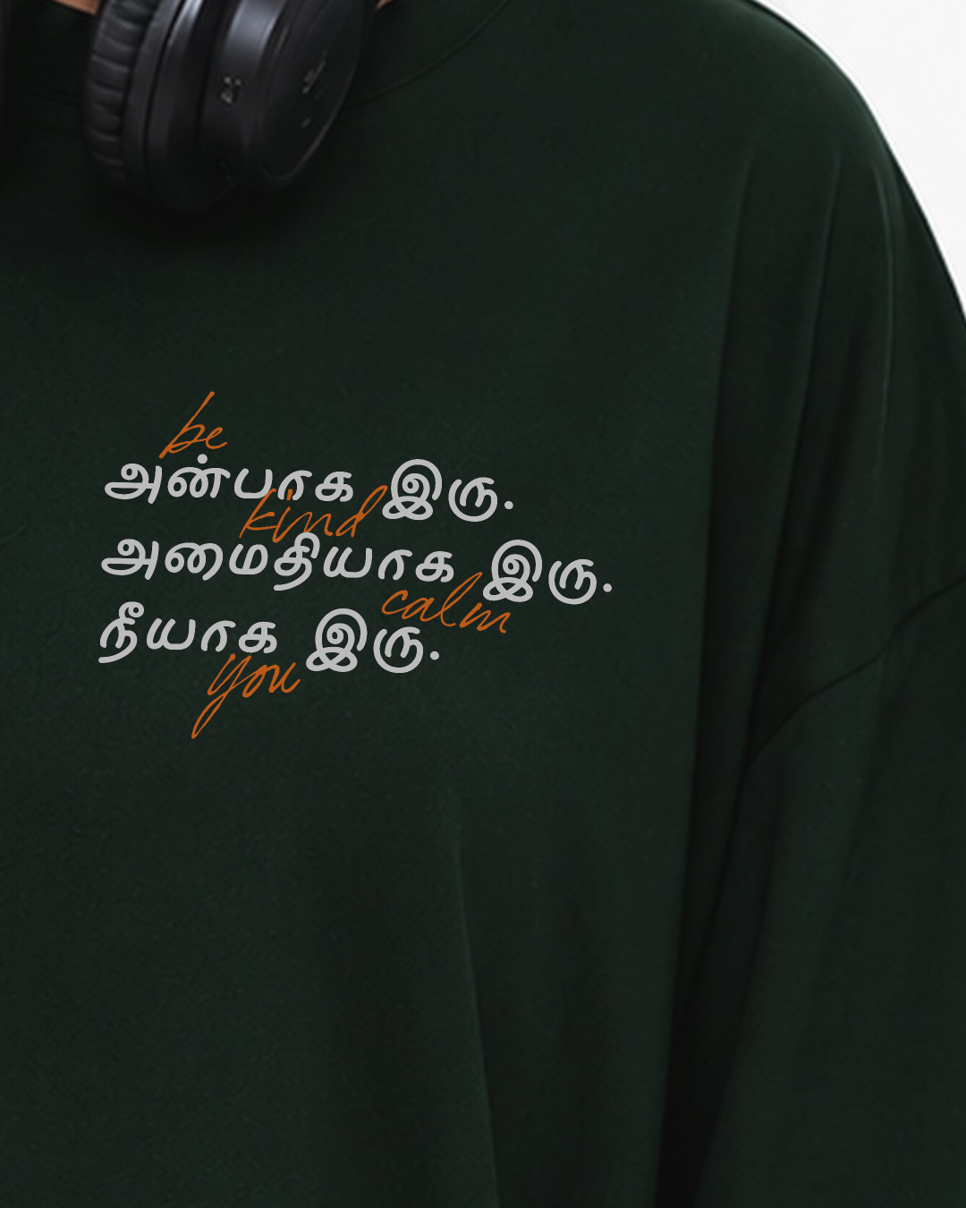 Anbaaga Iru | Women Oversized Tee