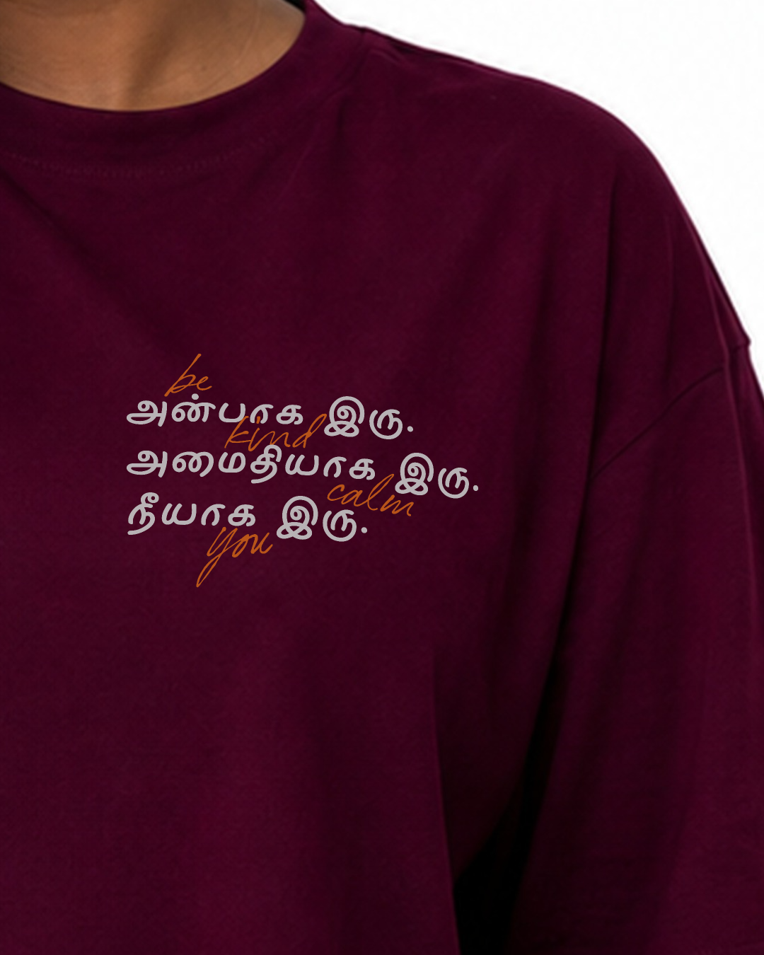 Anbaaga Iru | Women Oversized Tee
