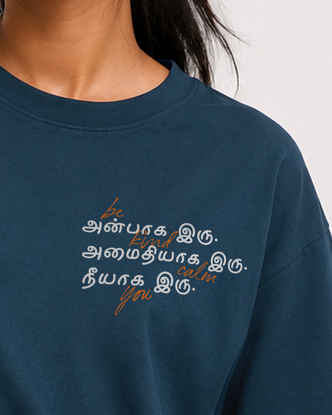 Anbaaga Iru | Women Oversized Tee