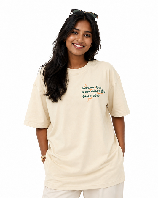 Anbaaga Iru | Women Oversized Off-White T-shirt