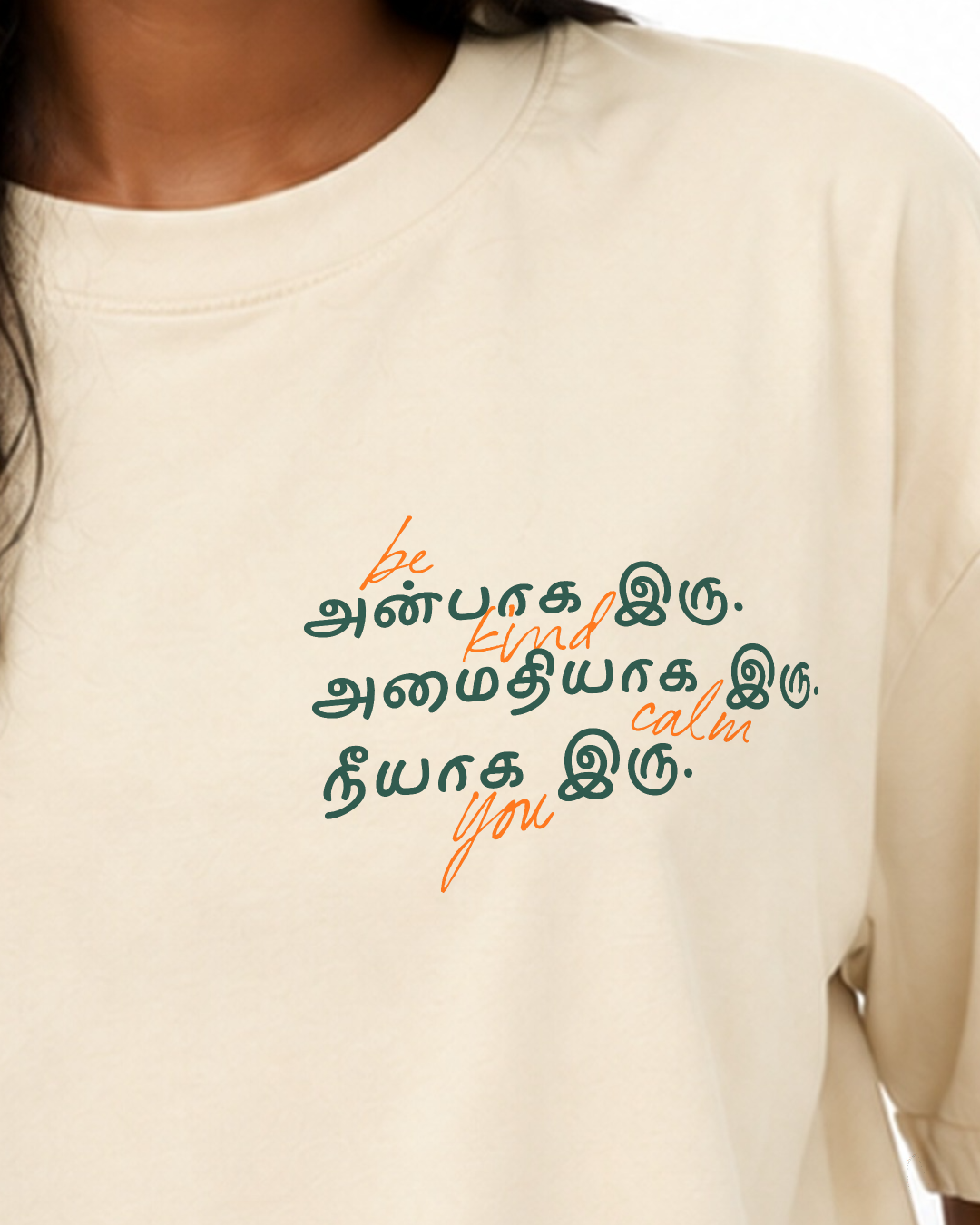Anbaaga Iru | Women Oversized Tee