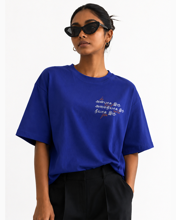 Anbaaga Iru | Women Oversized Tee
