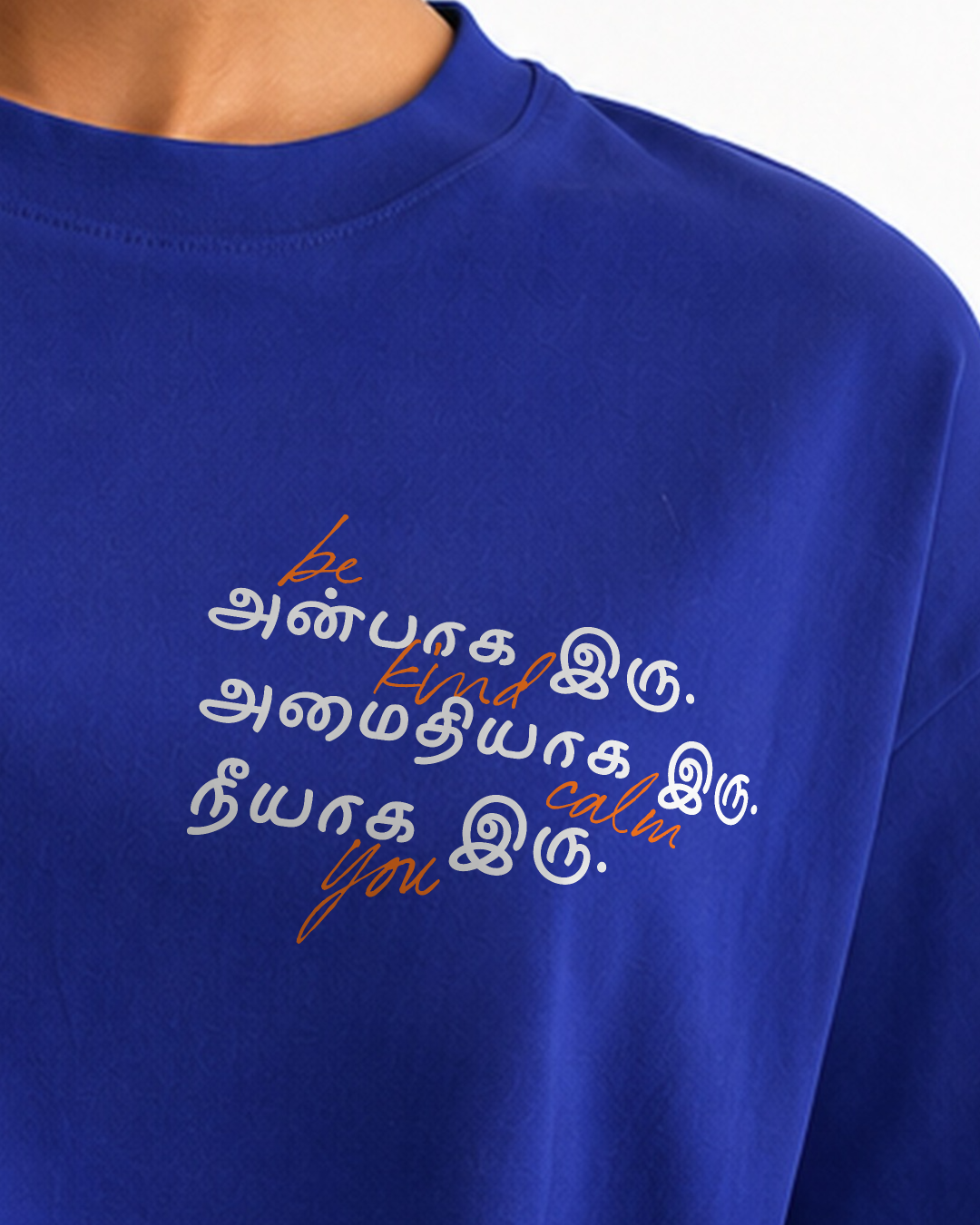 Anbaaga Iru | Women Oversized Tee