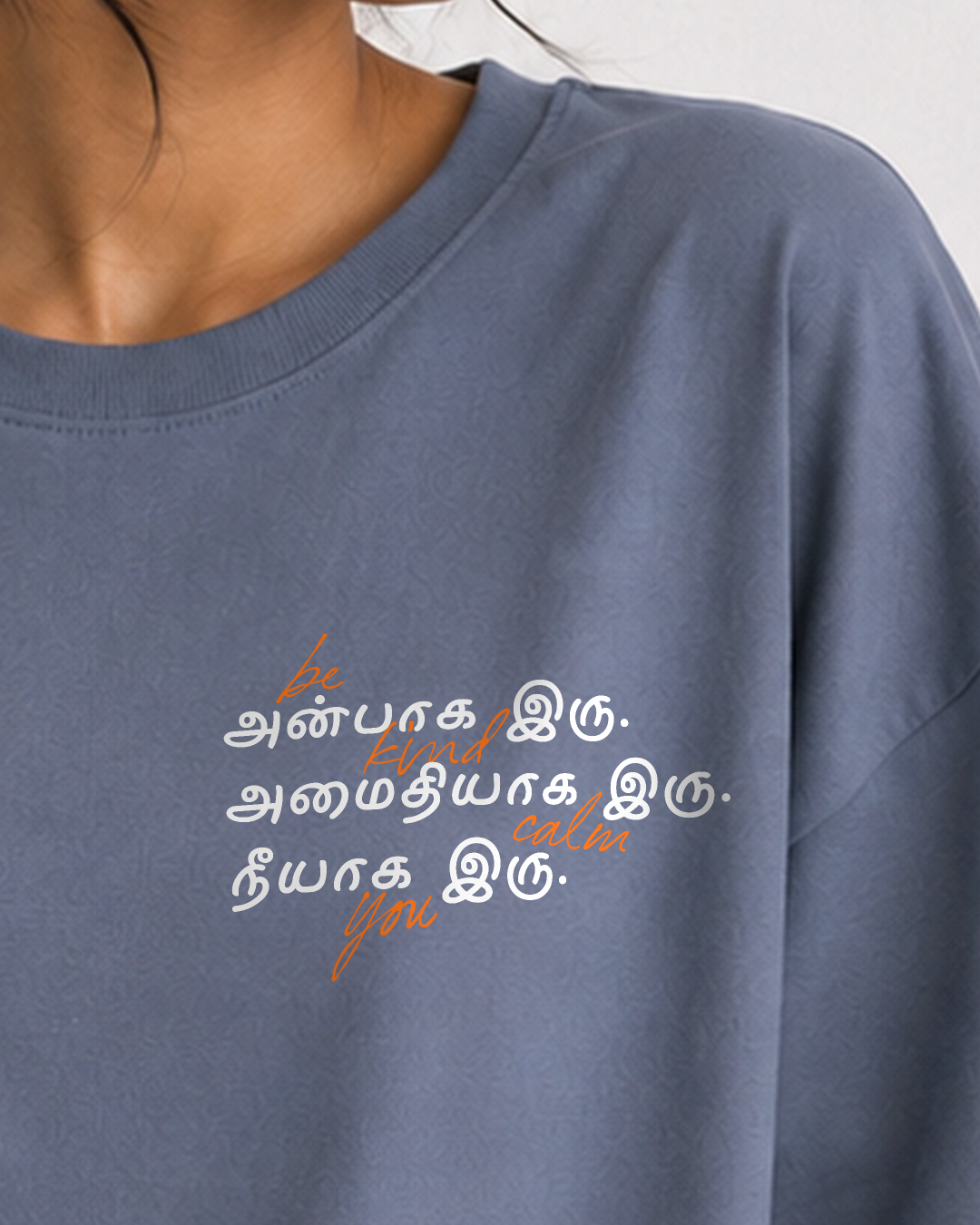 Anbaaga Iru | Women Oversized Tee
