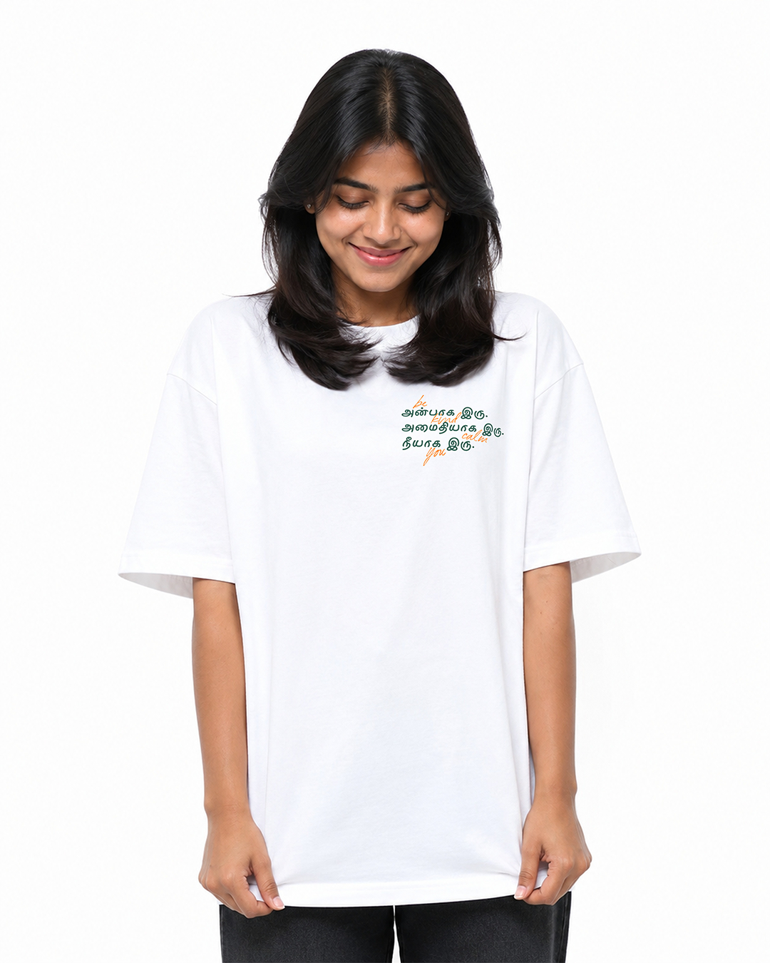 Anbaaga Iru | Women Oversized Tee