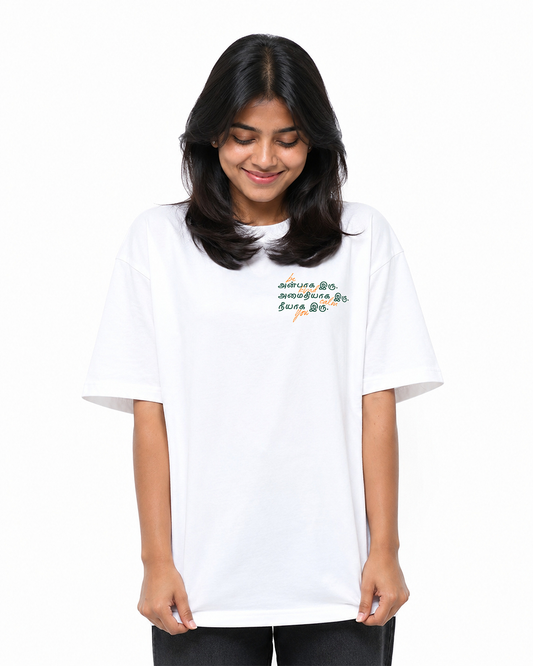 Anbaaga Iru | Women Oversized White T-shirt