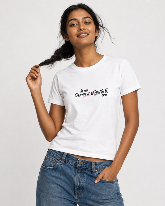 In My Menaminukki Era | Women Regular Fit Tee