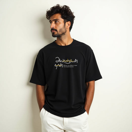 With Her Black Boxy Fit Tee